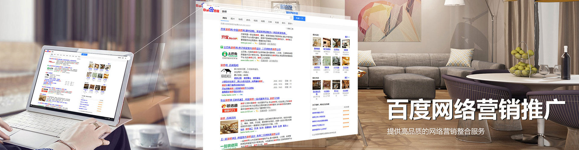 弥渡sem主管