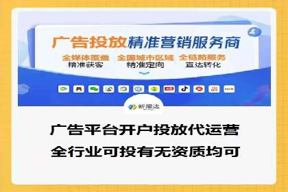信息流广告投放的五大成功案例分享